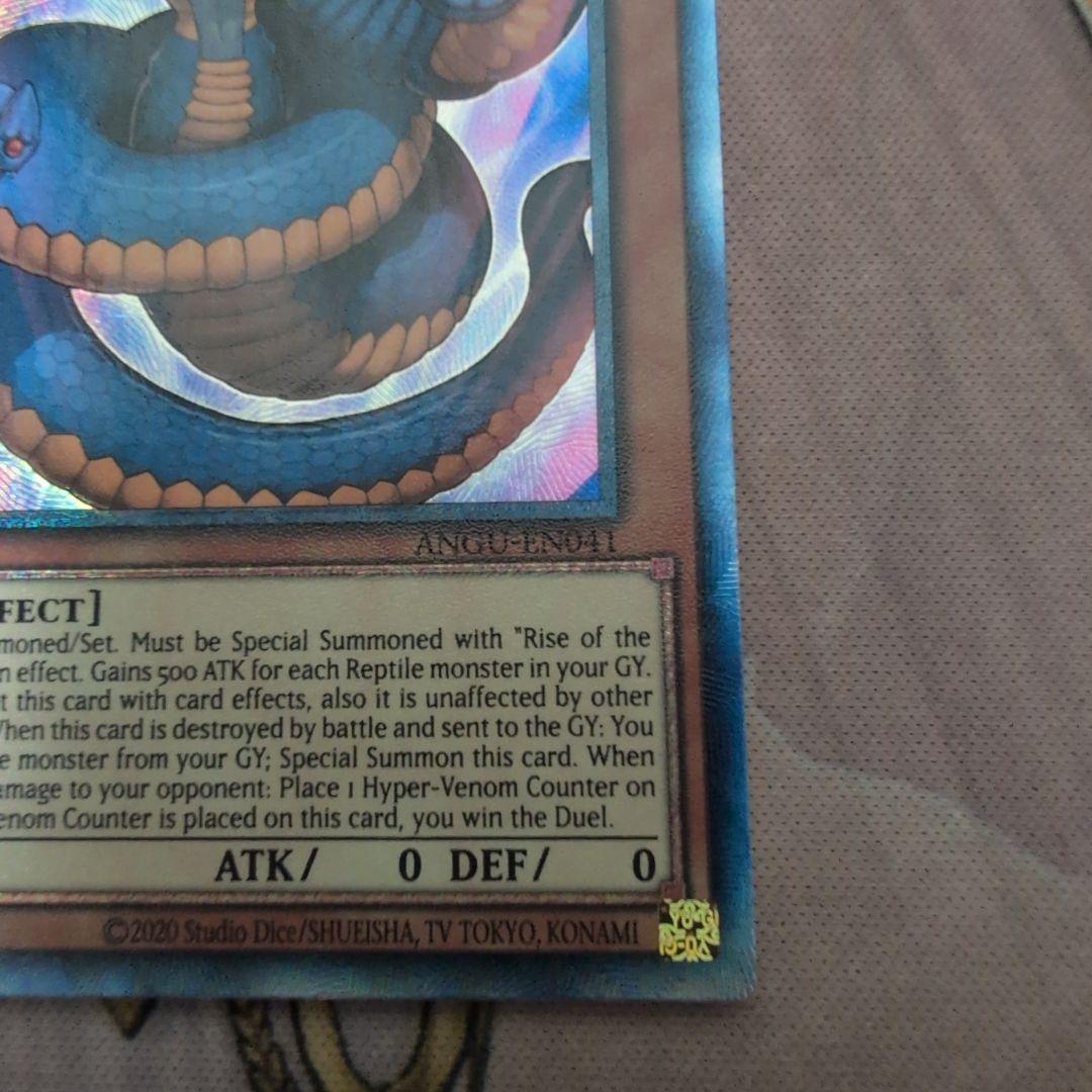 Yu-Gi-Oh Yugioh Venominaaga, the Poisonous Snake God — Japanese
