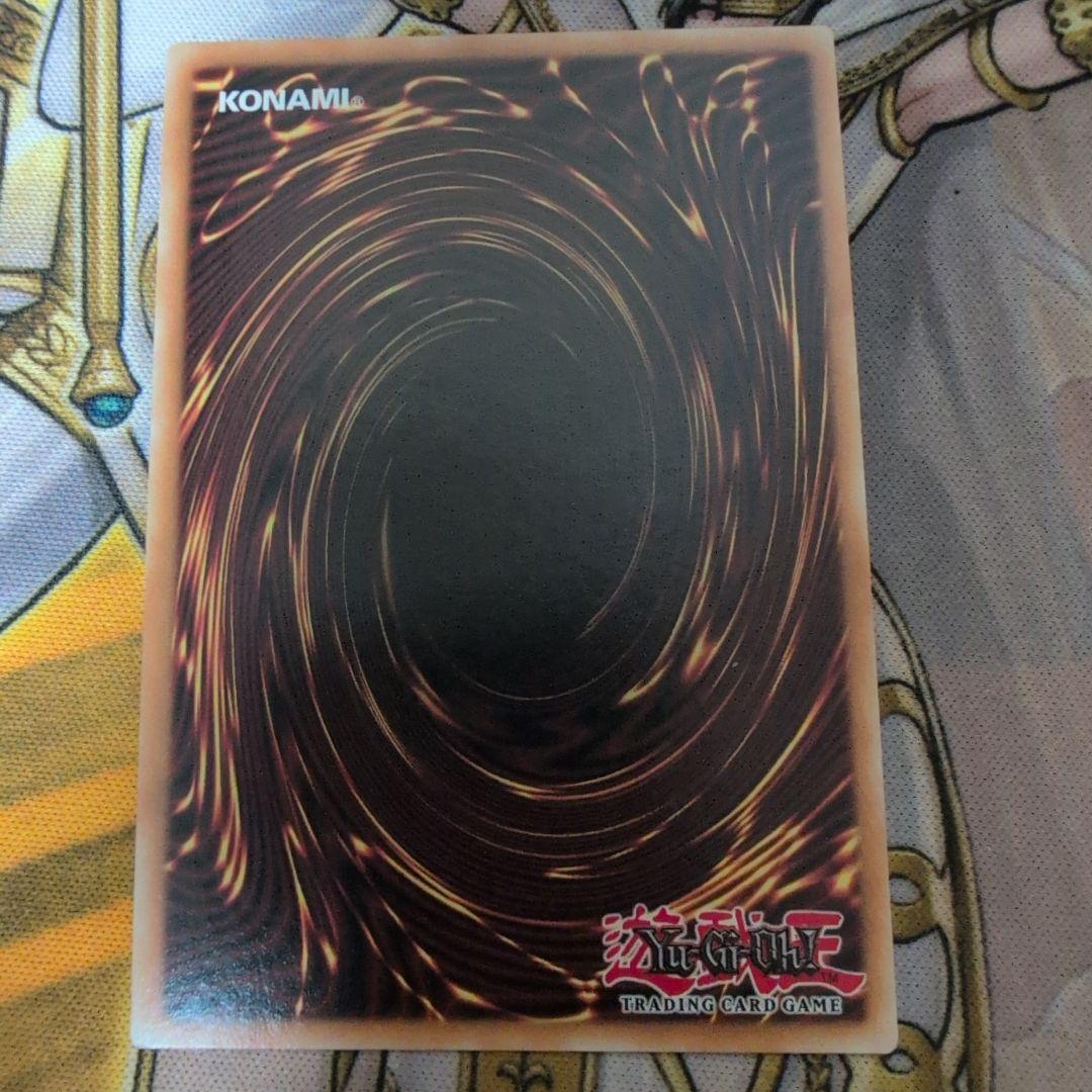 Yu-Gi-Oh Yugioh Venominaaga, the Poisonous Snake God — Japanese