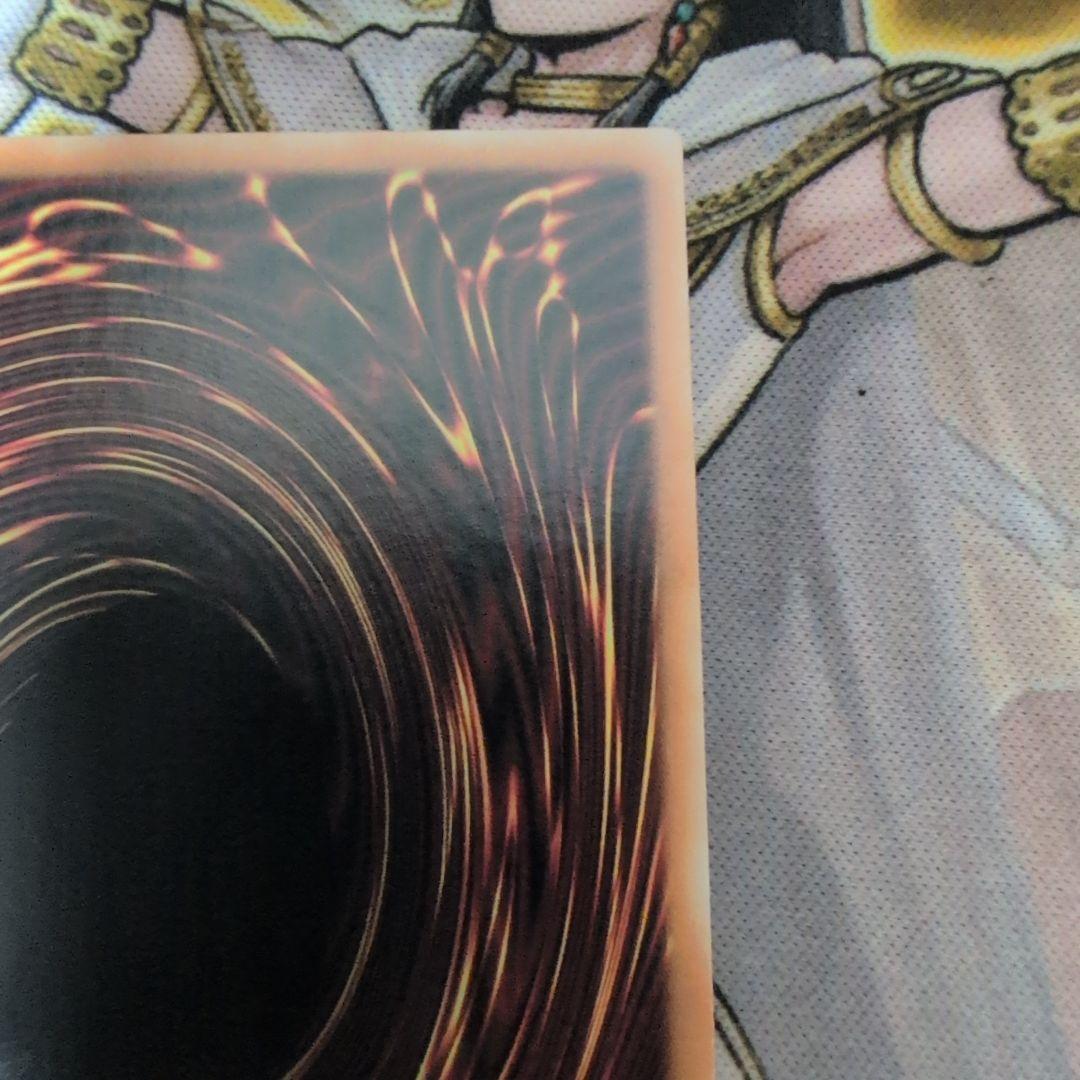 Yu-Gi-Oh Yugioh Venominaaga, the Poisonous Snake God — Japanese