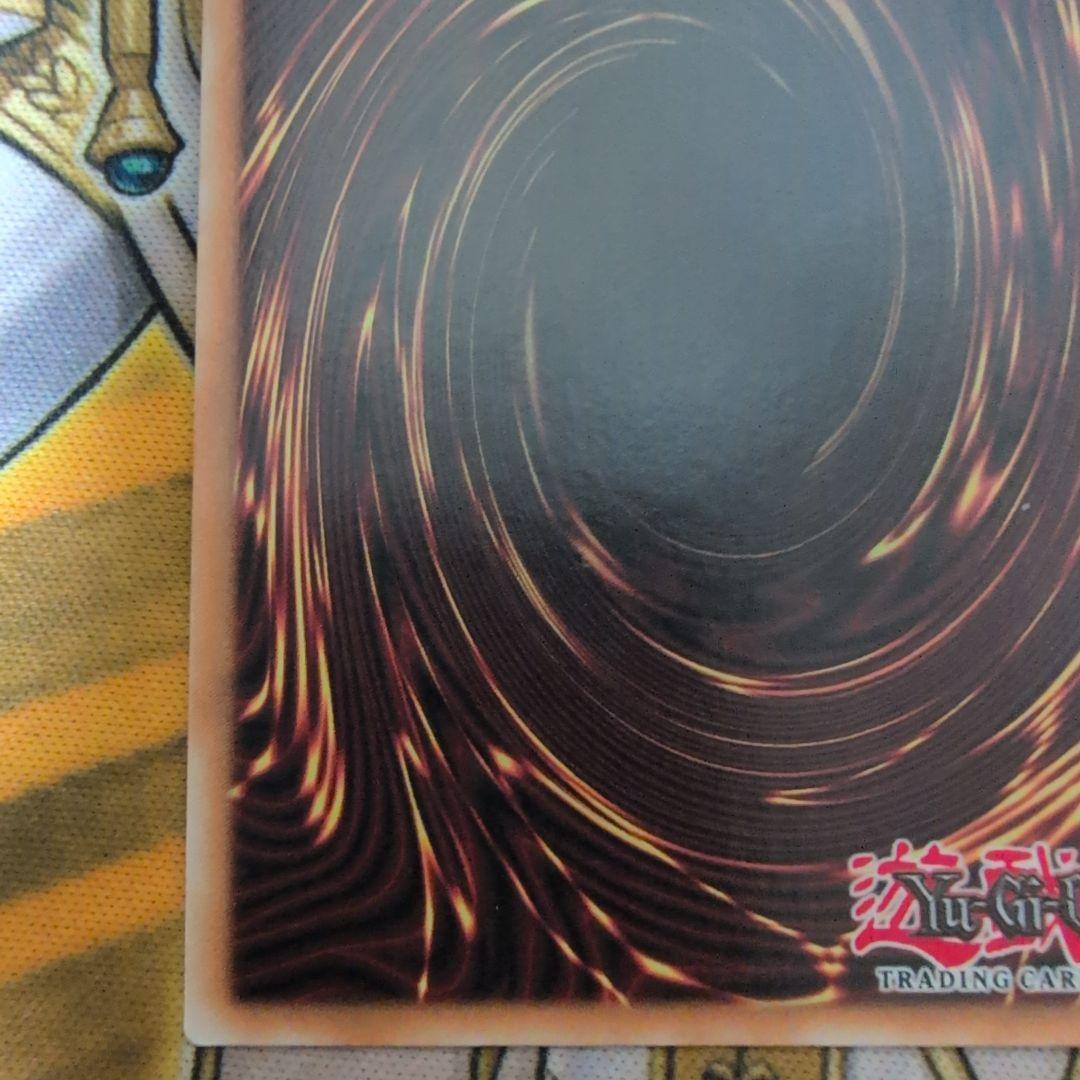 Yu-Gi-Oh Yugioh Venominaaga, the Poisonous Snake God — Japanese