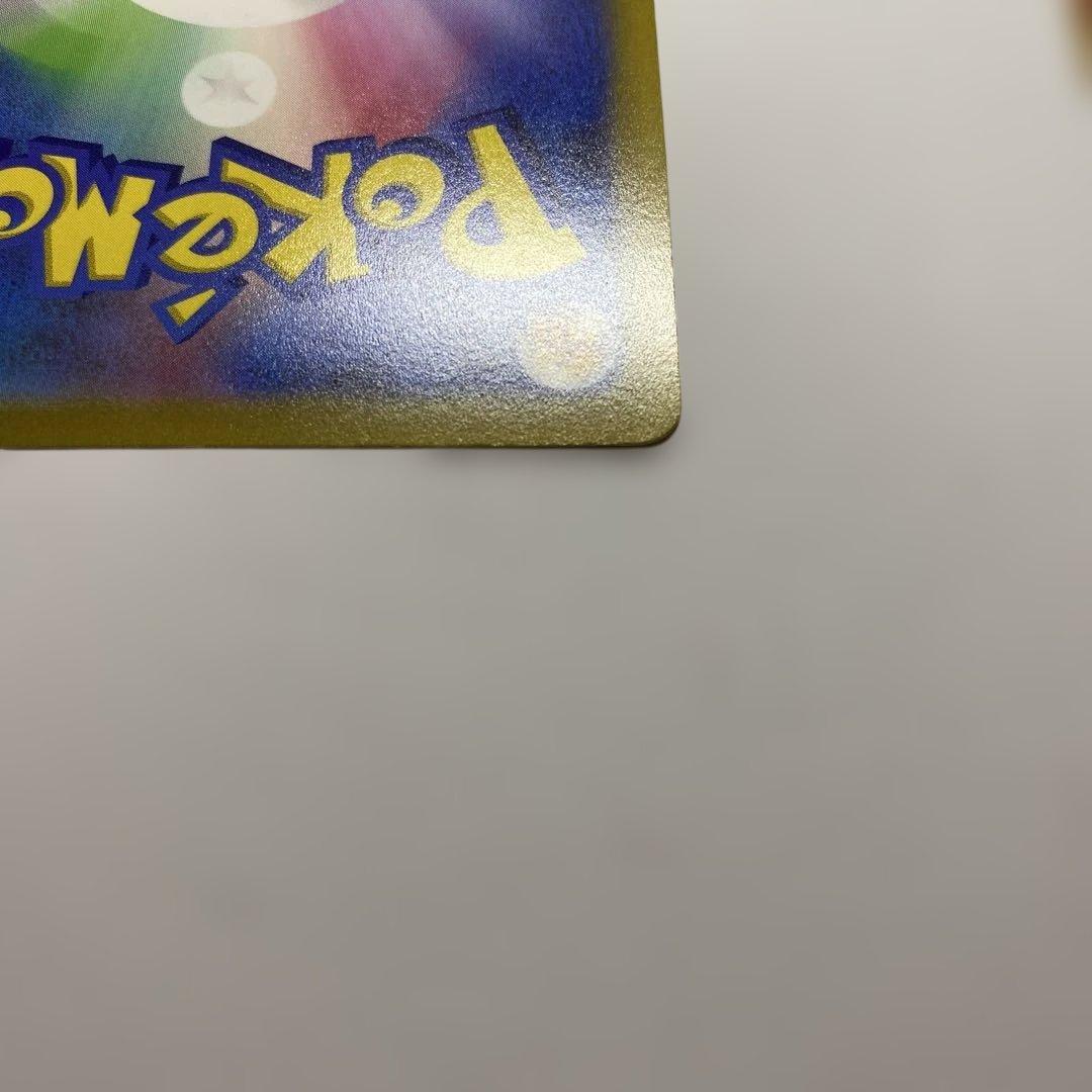 Pokemon Arceus VSTAR — 262/172 — Japanese