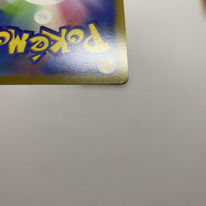 Pokemon Arceus VSTAR — 262/172 — Japanese