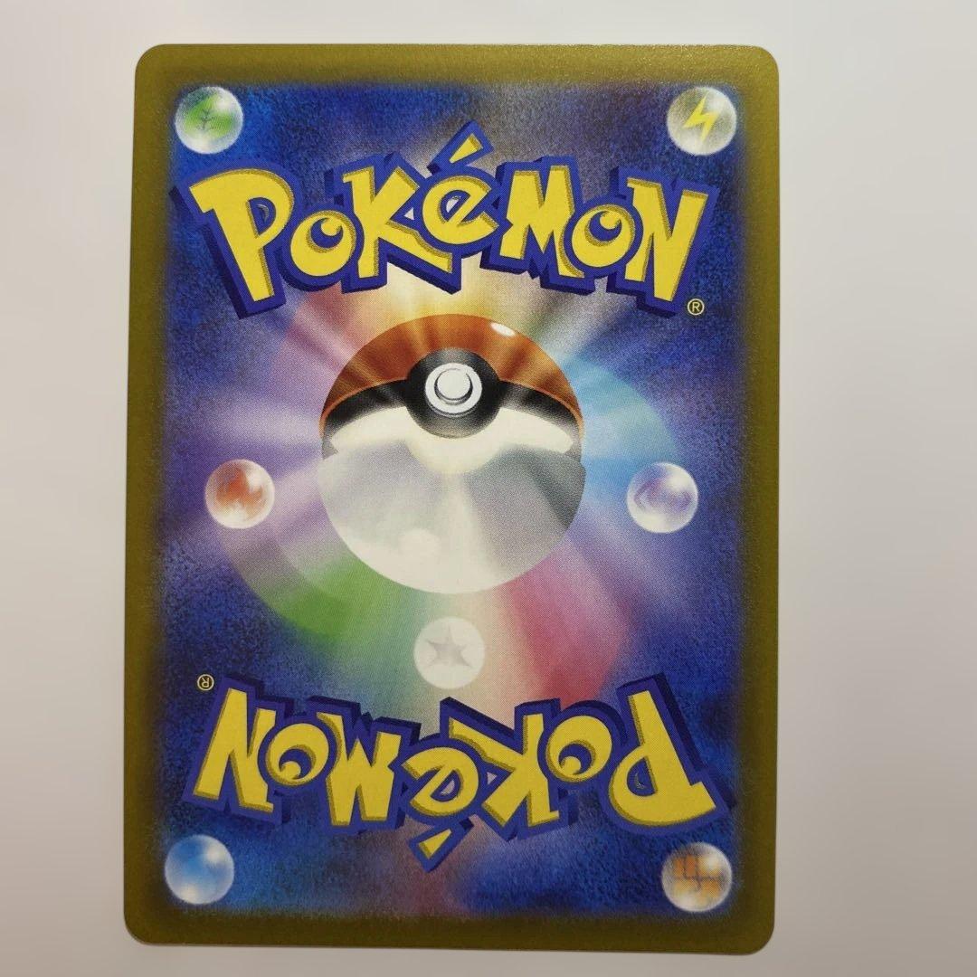 Pokemon Arceus VSTAR — 262/172 — Japanese