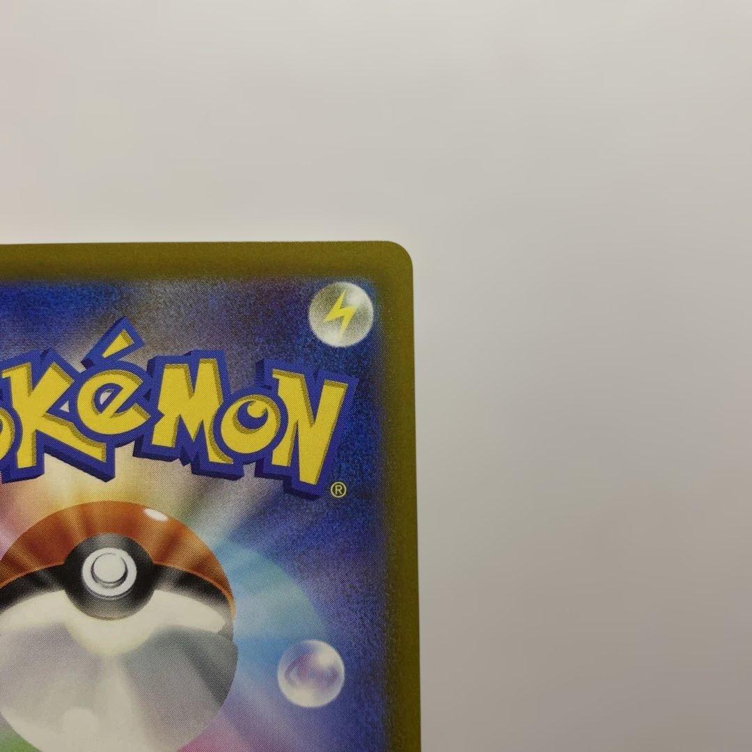 Pokemon Arceus VSTAR — 262/172 — Japanese