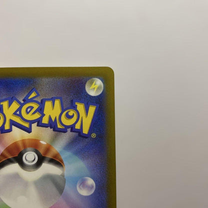 Pokemon Arceus VSTAR — 262/172 — Japanese