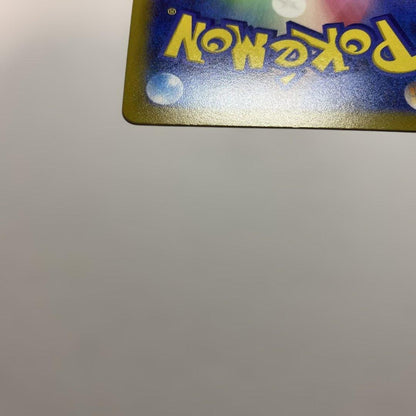 Pokemon Arceus VSTAR — 262/172 — Japanese