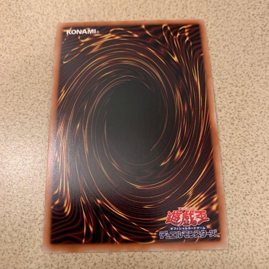 Yu-Gi-Oh Dark Magician of Chaos Prizma — Japanese