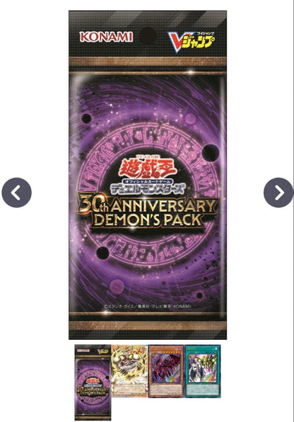 Yu-Gi-Oh Yu-Gi-Oh! 30th Anniversary Demon's Pack Pack — Japanese