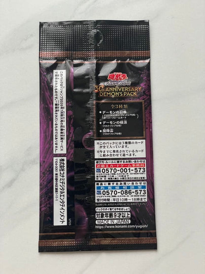Yu-Gi-Oh Yu-Gi-Oh! 30th Anniversary Demon's Pack Pack — Japanese