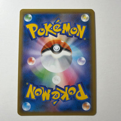 Pokemon Charizard — Japanese