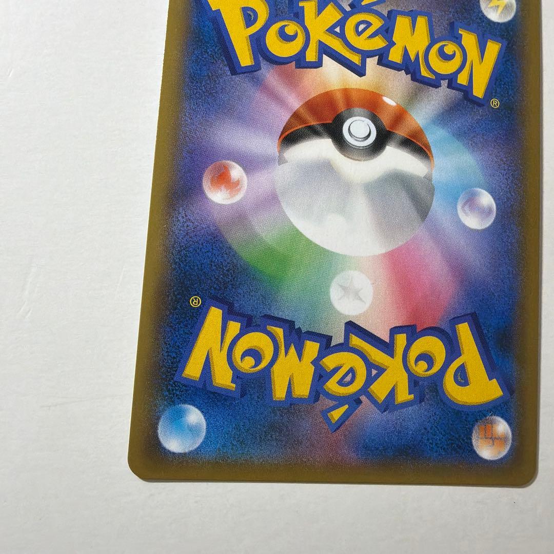 Pokemon Charizard — Japanese