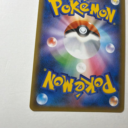 Pokemon Charizard — Japanese