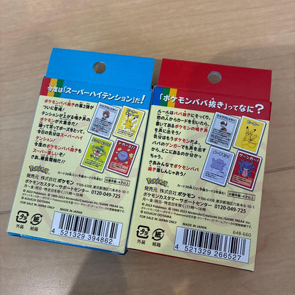 Pokemon Pokémon Old Maid Red and Blue Set Box — Japanese