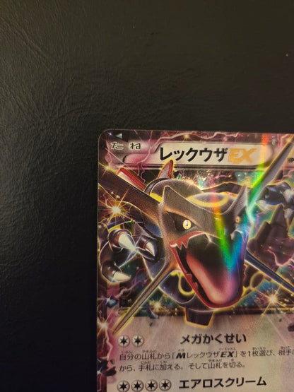 Pokemon Rayquaza ex PROMO — 122/XY-P — Japanese
