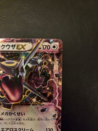 Pokemon Rayquaza ex PROMO — 122/XY-P — Japanese