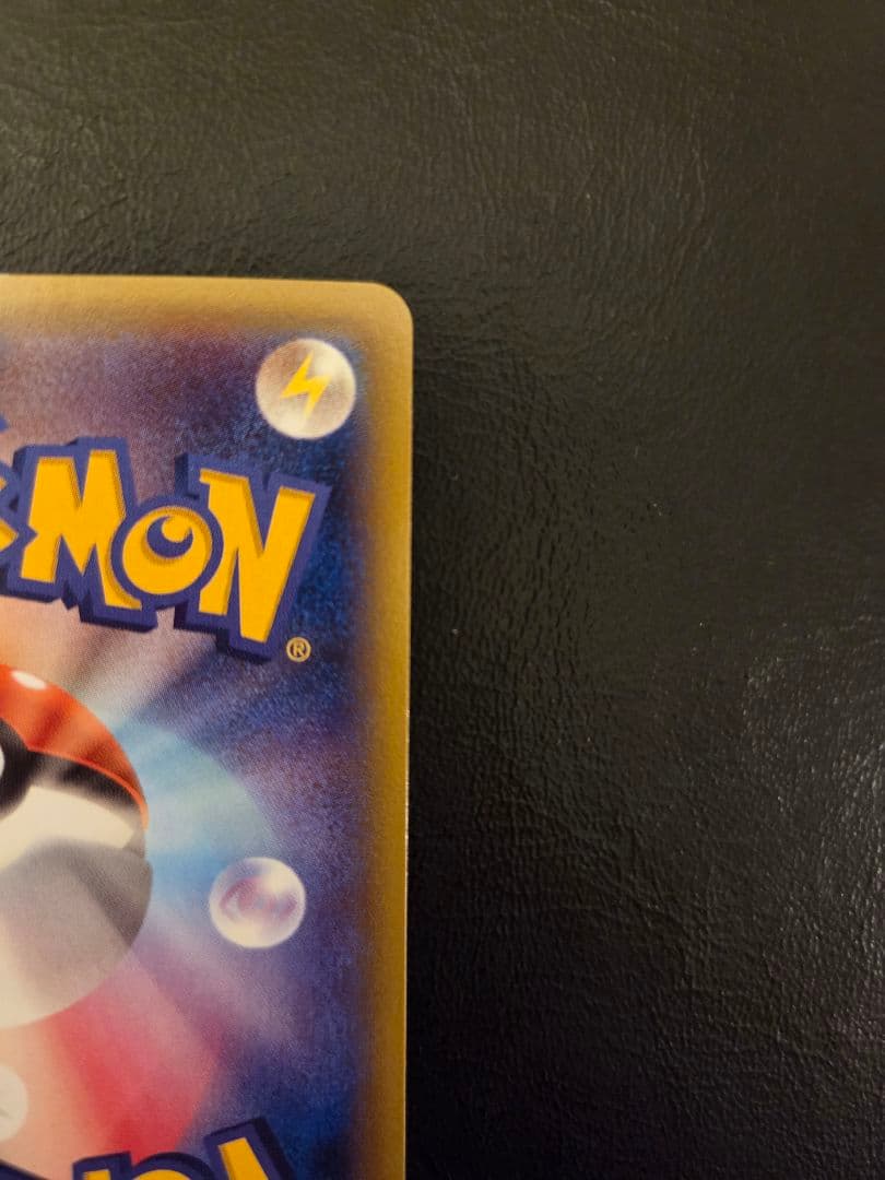 Pokemon Rayquaza ex PROMO — 122/XY-P — Japanese