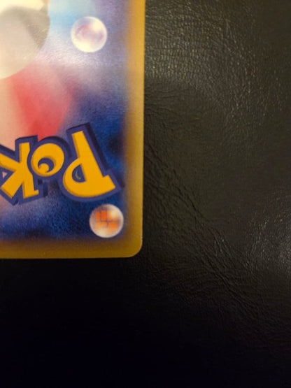 Pokemon Rayquaza ex PROMO — 122/XY-P — Japanese
