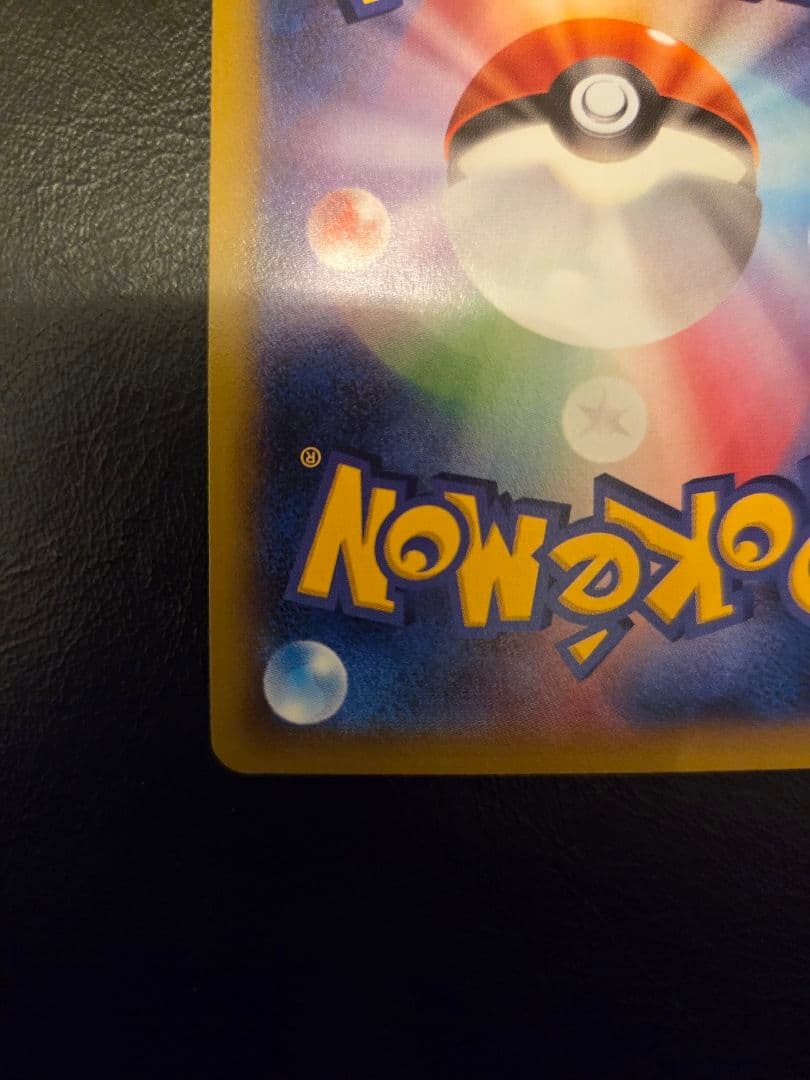 Pokemon Rayquaza ex PROMO — 122/XY-P — Japanese