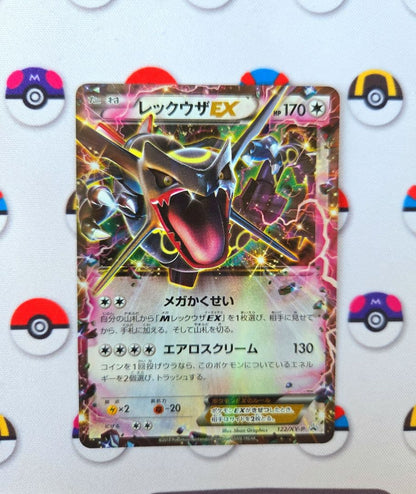 Pokemon Rayquaza ex PROMO — 122/XY-P — Japanese