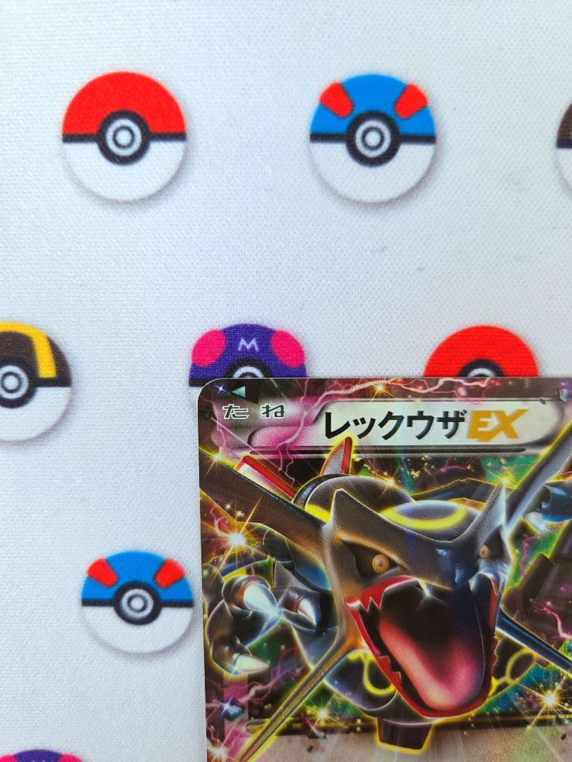 Pokemon Rayquaza ex PROMO — 122/XY-P — Japanese
