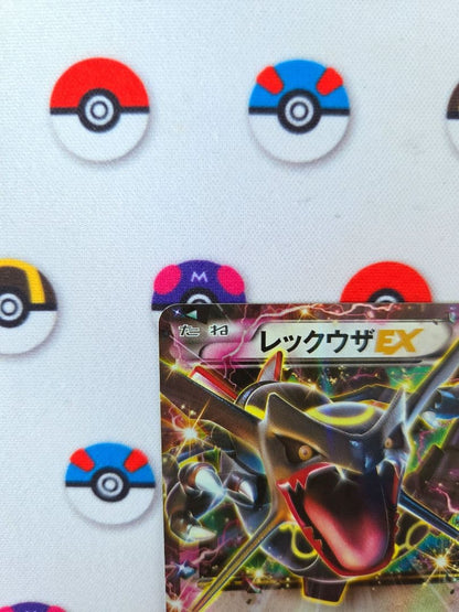 Pokemon Rayquaza ex PROMO — 122/XY-P — Japanese
