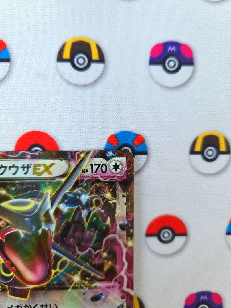 Pokemon Rayquaza ex PROMO — 122/XY-P — Japanese