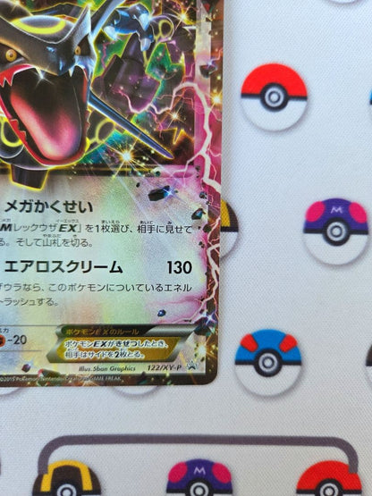 Pokemon Rayquaza ex PROMO — 122/XY-P — Japanese