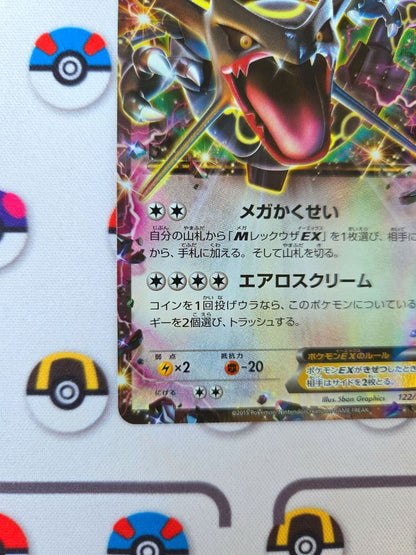 Pokemon Rayquaza ex PROMO — 122/XY-P — Japanese