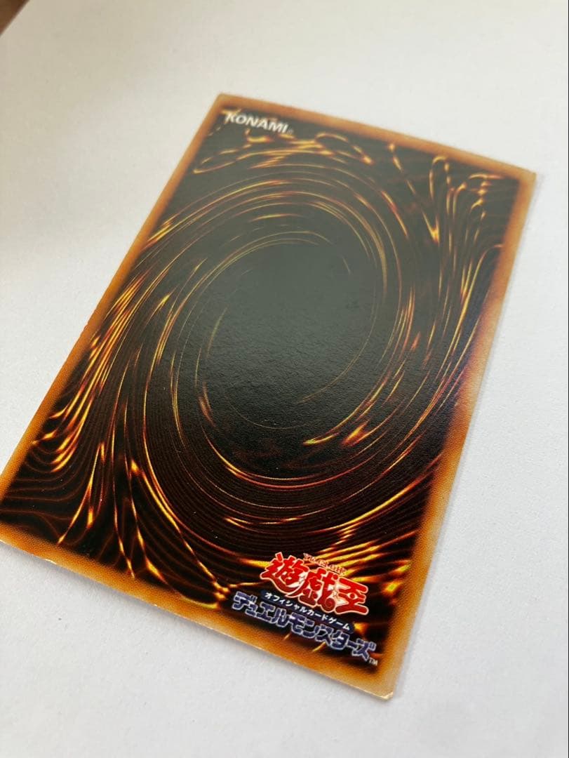 Yu-Gi-Oh Exziron Universe Level 4 — Japanese