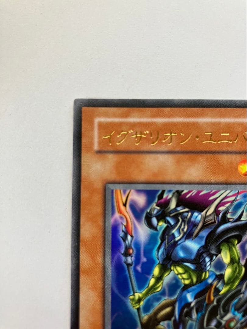 Yu-Gi-Oh Exziron Universe Level 4 — Japanese