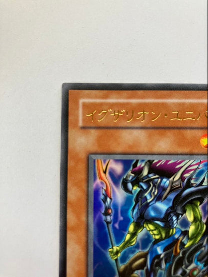 Yu-Gi-Oh Exziron Universe Level 4 — Japanese