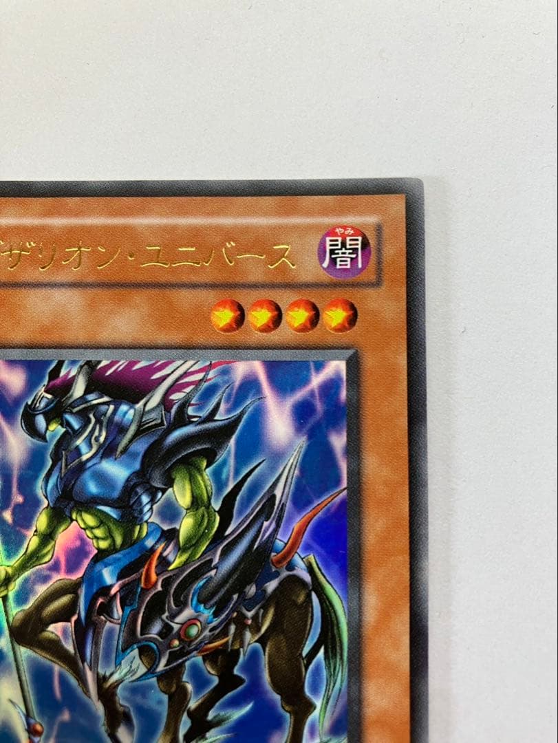 Yu-Gi-Oh Exziron Universe Level 4 — Japanese