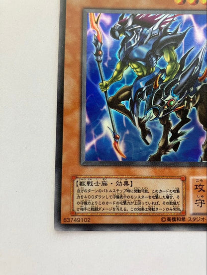 Yu-Gi-Oh Exziron Universe Level 4 — Japanese
