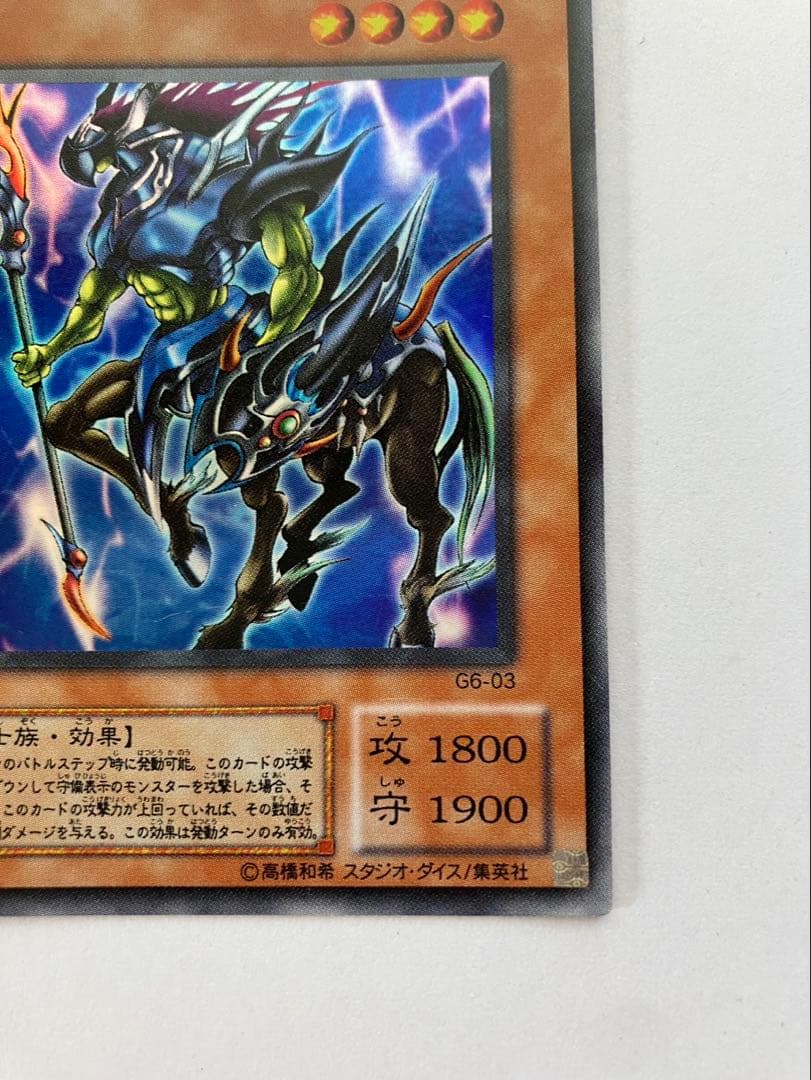 Yu-Gi-Oh Exziron Universe Level 4 — Japanese