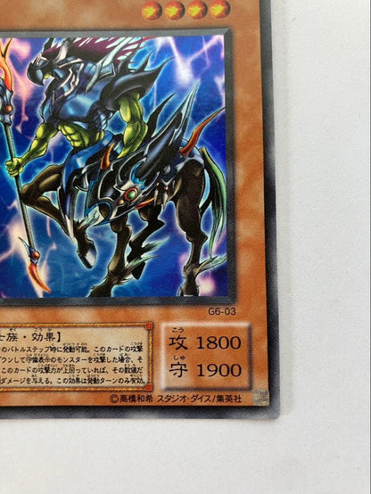 Yu-Gi-Oh Exziron Universe Level 4 — Japanese