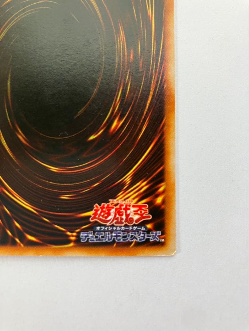 Yu-Gi-Oh Exziron Universe Level 4 — Japanese