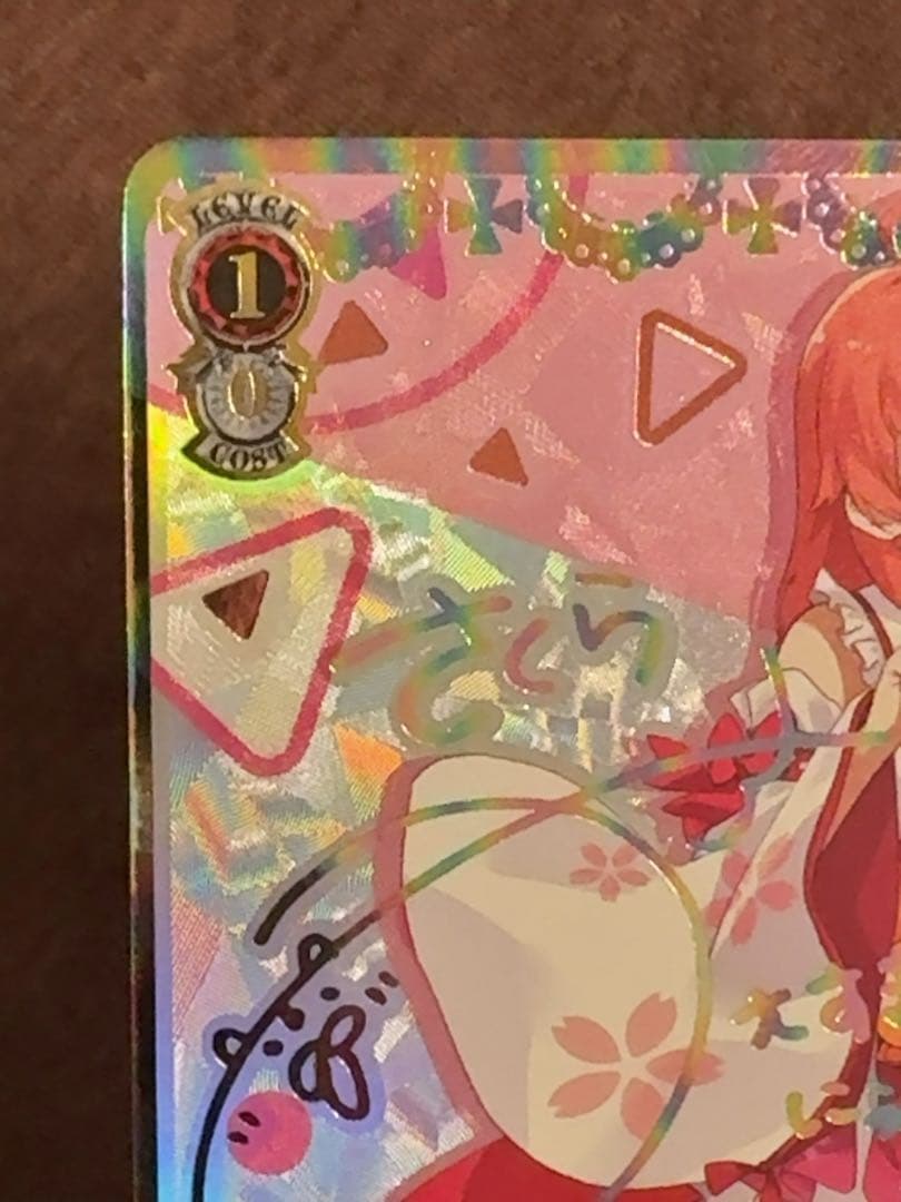 Weiss Schwarz My Next Life as a Villainess: All Routes Lead to Doom! Sakura Miko SSP — Japanese