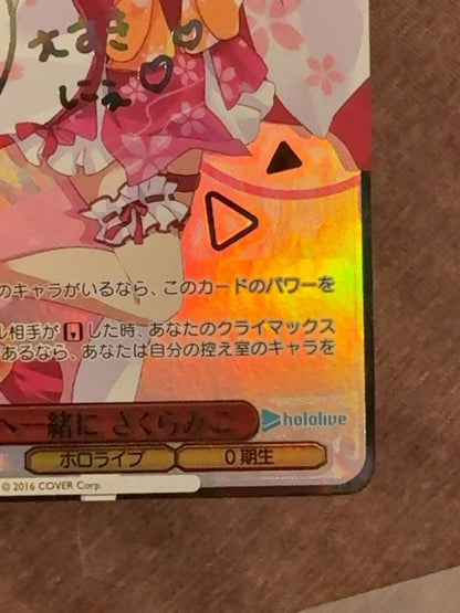Weiss Schwarz My Next Life as a Villainess: All Routes Lead to Doom! Sakura Miko SSP — Japanese
