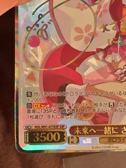 Weiss Schwarz My Next Life as a Villainess: All Routes Lead to Doom! Sakura Miko SSP — Japanese
