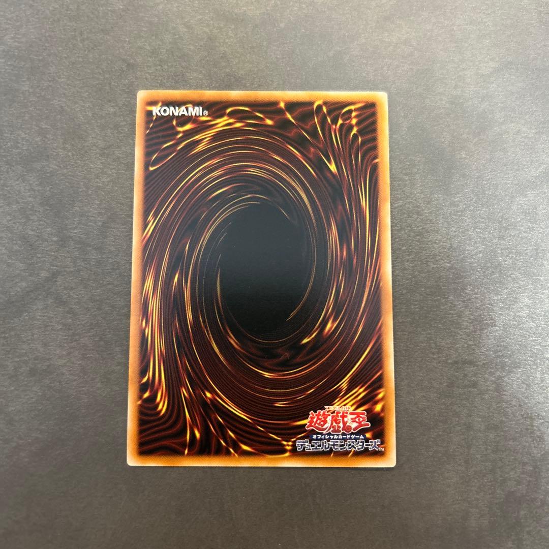 Yu-Gi-Oh Blue-Eyes Toon Dragon — Japanese