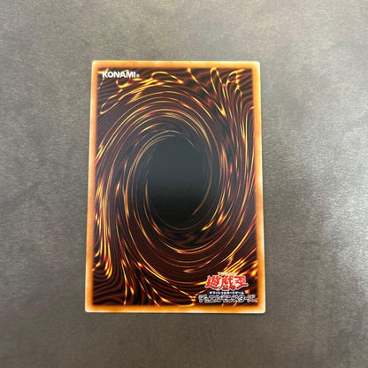 Yu-Gi-Oh Blue-Eyes Toon Dragon — Japanese
