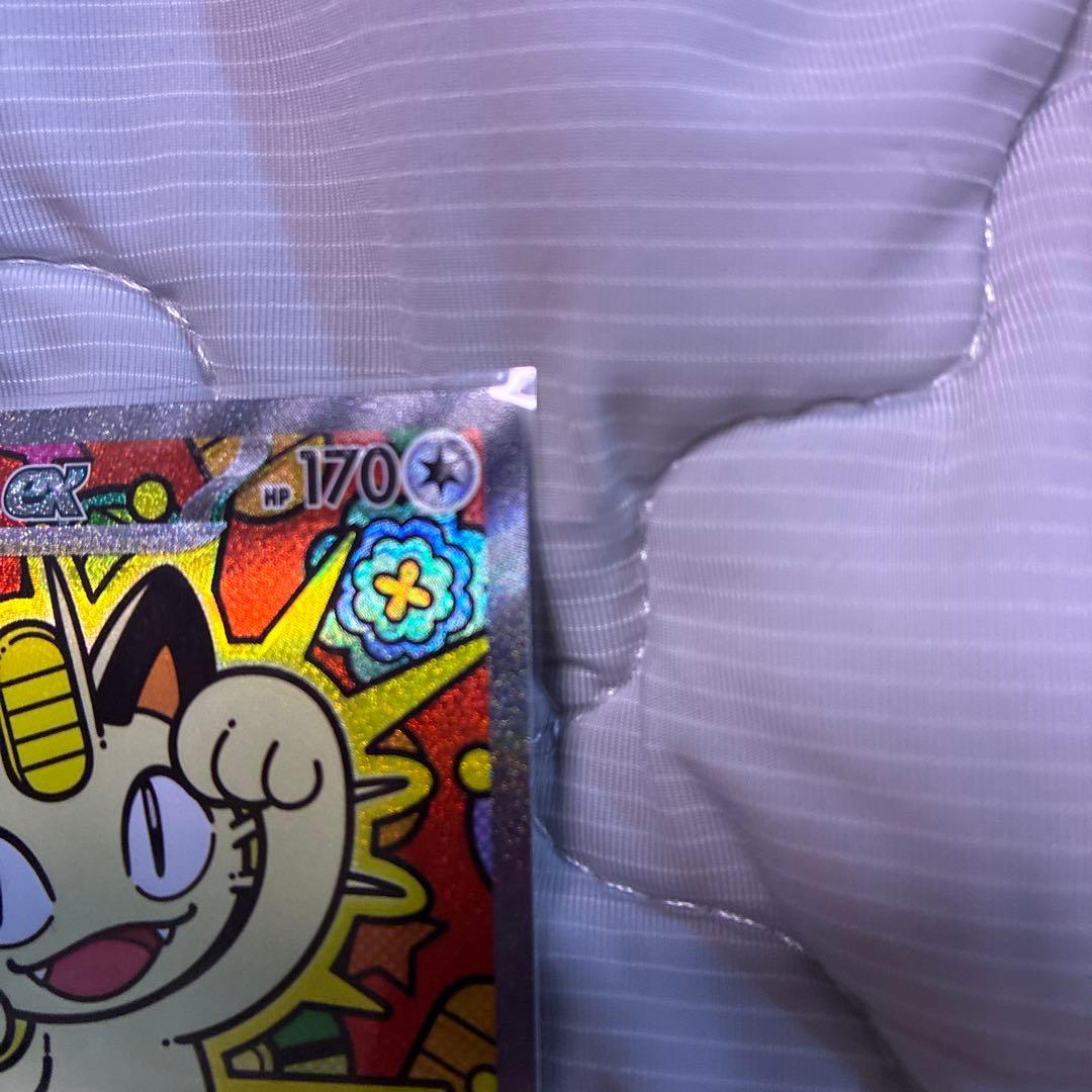 Pokemon Meowth ex MEGA SAR — M Expansion Pack Nihil Zero 114/080 — Japanese