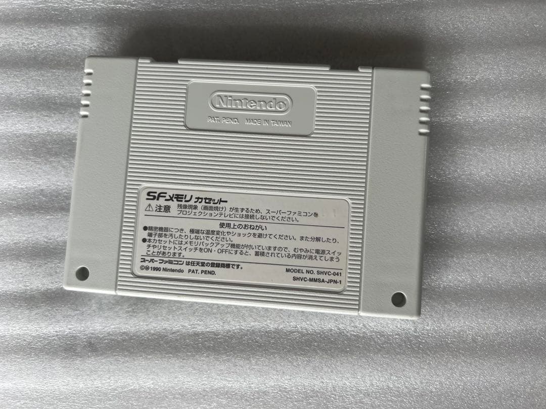 SF Memory Cartridge Trakia 776 model SHVC-MMSA-JPN-1 compatible with SNES containing Fire Emblem