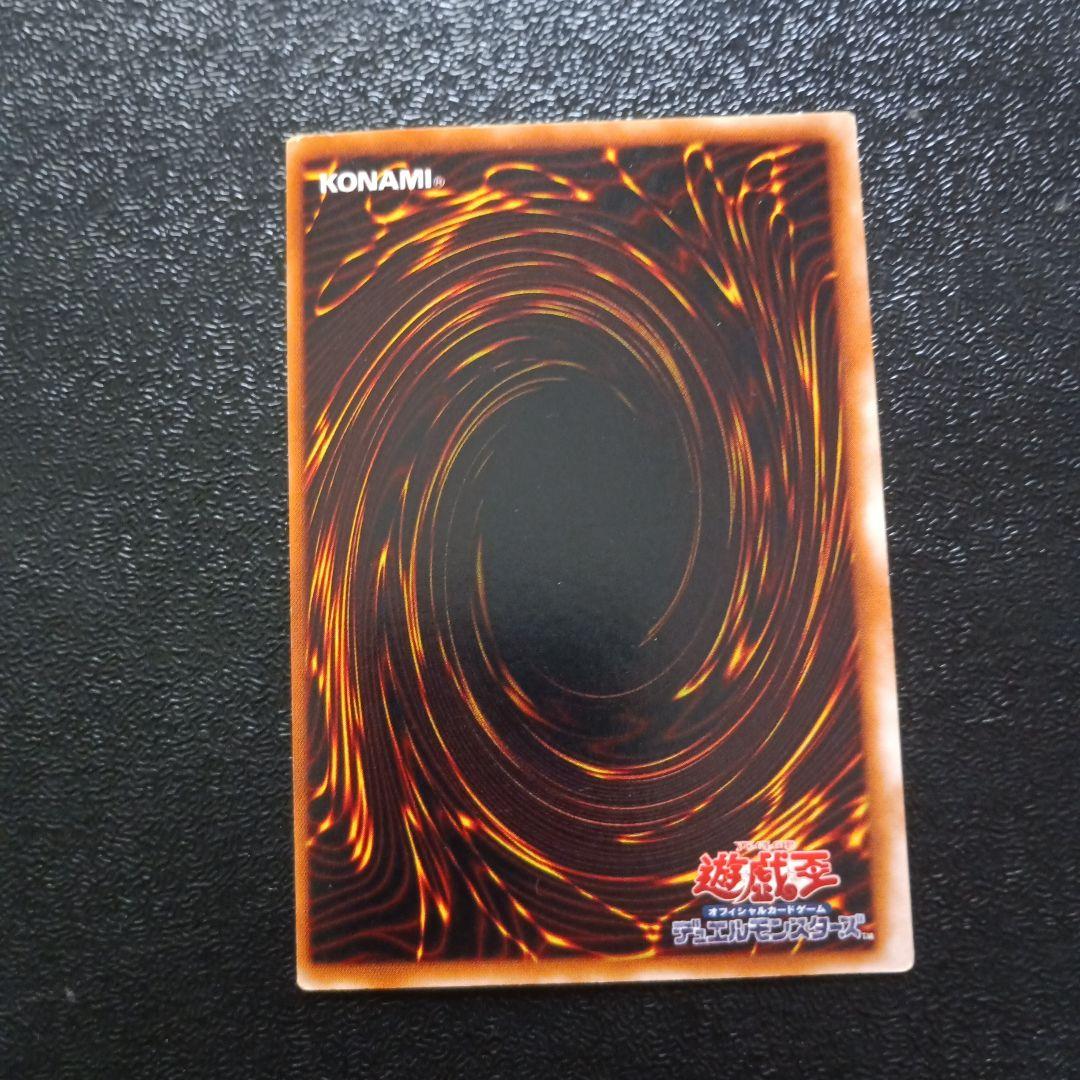 Yu-Gi-Oh Yu-Gi-Oh! Error Frame Misalignment Black Demon's Dragon Ultrapara — Japanese
