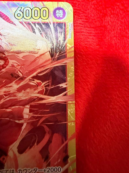 One Piece Portgas D. Ace SEC — Japanese