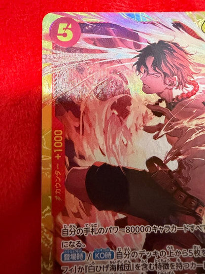 One Piece Portgas D. Ace SEC — Japanese