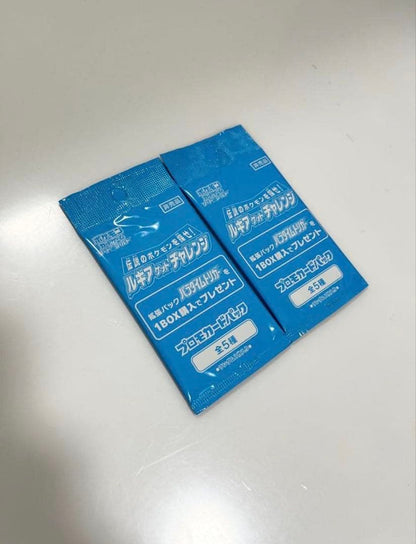 Pokemon Lugia Pack — Japanese