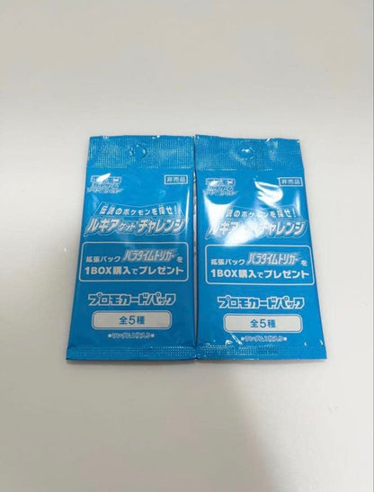 Pokemon Lugia Pack — Japanese