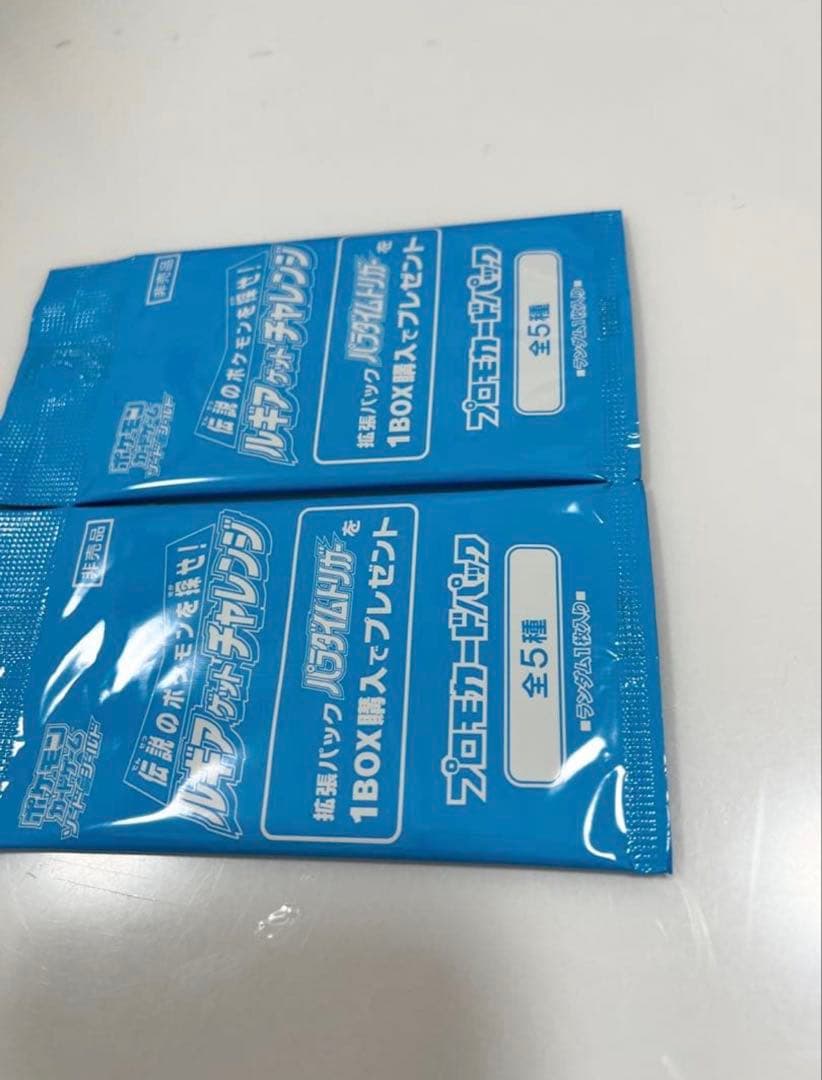 Pokemon Lugia Pack — Japanese