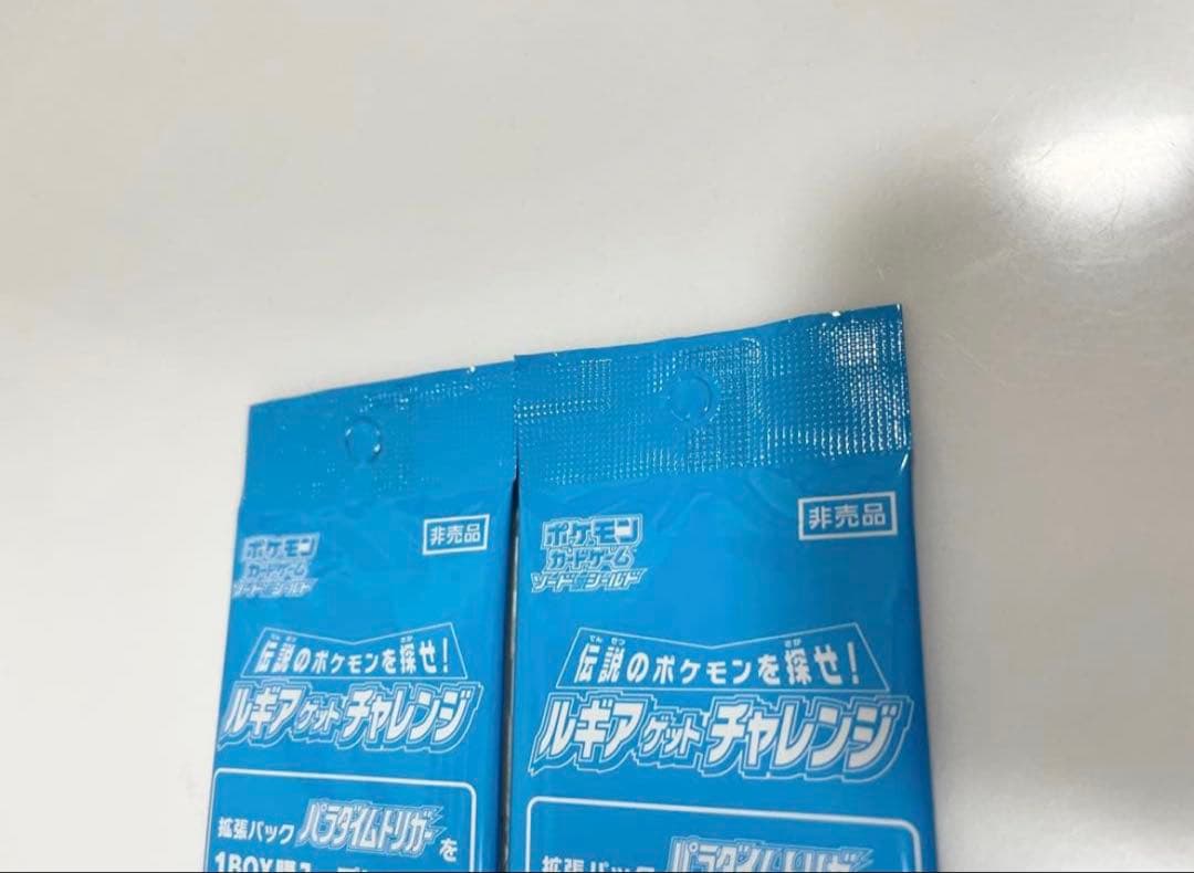 Pokemon Lugia Pack — Japanese